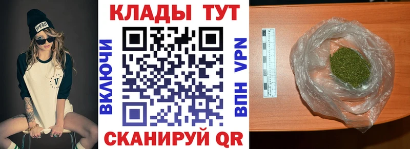 Наркошоп купить APVP  Псилоцибиновые грибы  Гашиш  COCAIN  Мефедрон  Правдинск