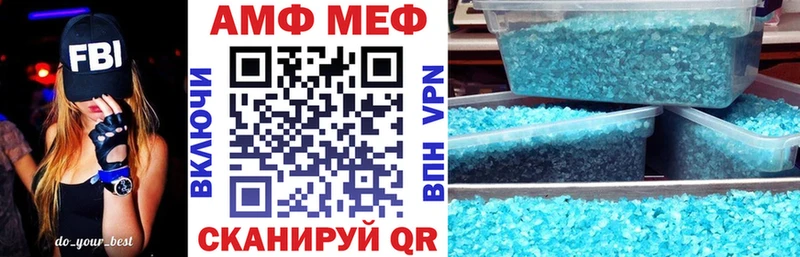 Купить где  Правдинск  Amphetamine 98% 