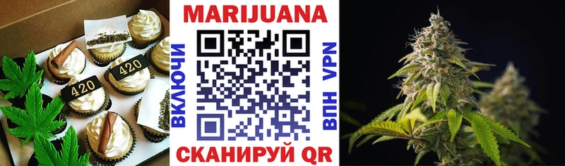 Купить  Правдинск  Печенье с ТГК конопля 