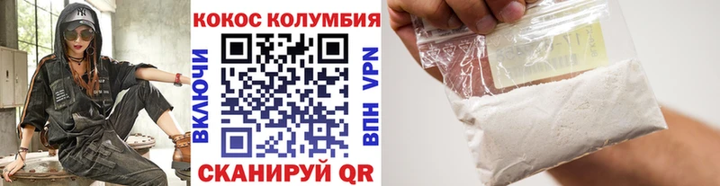 COCAIN FishScale  Купить  Правдинск 