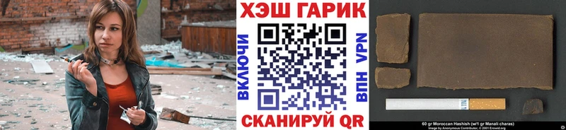 Купить где  Правдинск  ГАШИШ Premium 