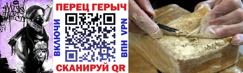 Купить закладки  Правдинск  Героин хмурый 