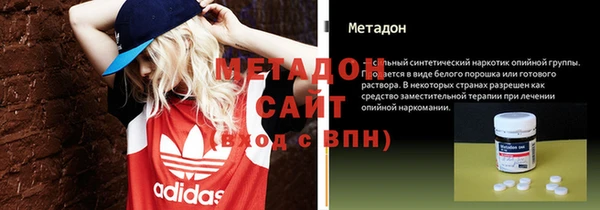 марихуана Инта