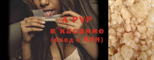 ГАЛЛЮЦИНОГЕННЫЕ ГРИБЫ Ахтубинск