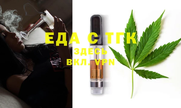 марихуана Инта