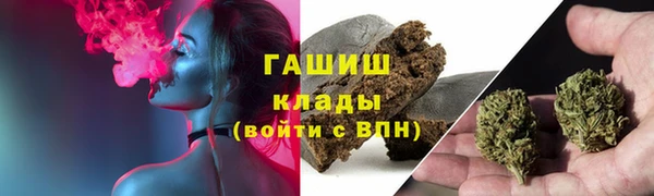 марихуана Инта