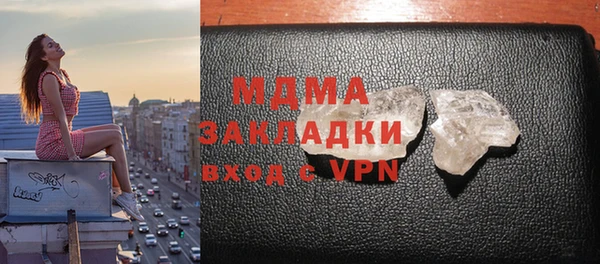 прущие крисы Иннополис