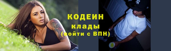 марихуана Инта