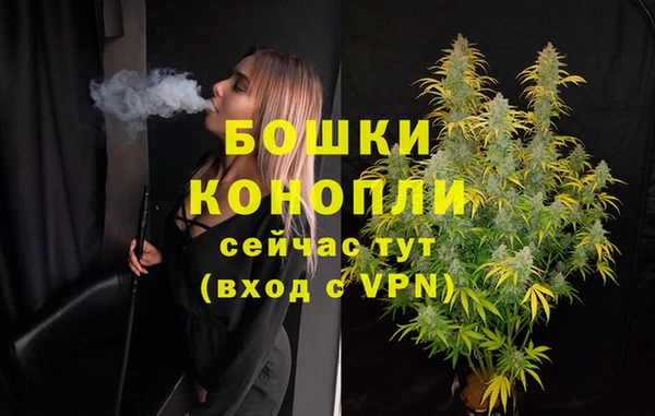 марихуана Инта
