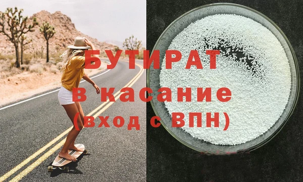 прущие крисы Иннополис