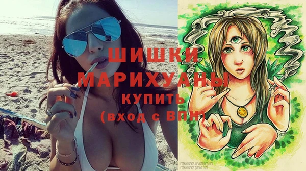 марихуана Инта