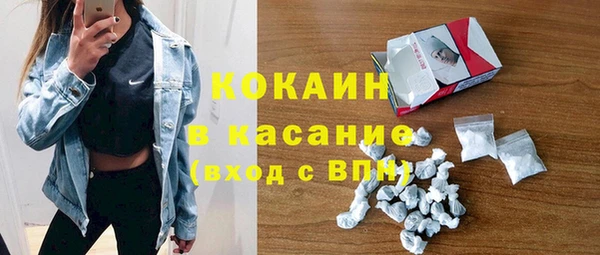 спиды Зеленокумск