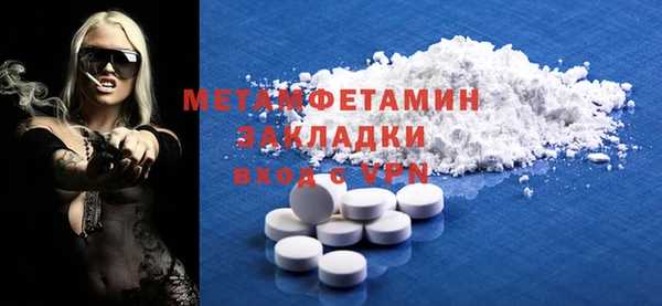 твердый Инсар