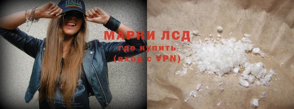 марихуана Инта