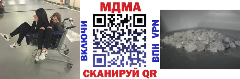 MDMA молли  Купить  Правдинск 