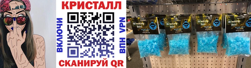 МЕТАМФЕТАМИН Декстрометамфетамин 99.9%  Купить  Правдинск 