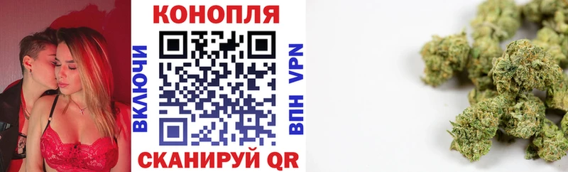 Шишки марихуана LSD WEED  Купить где  Правдинск 